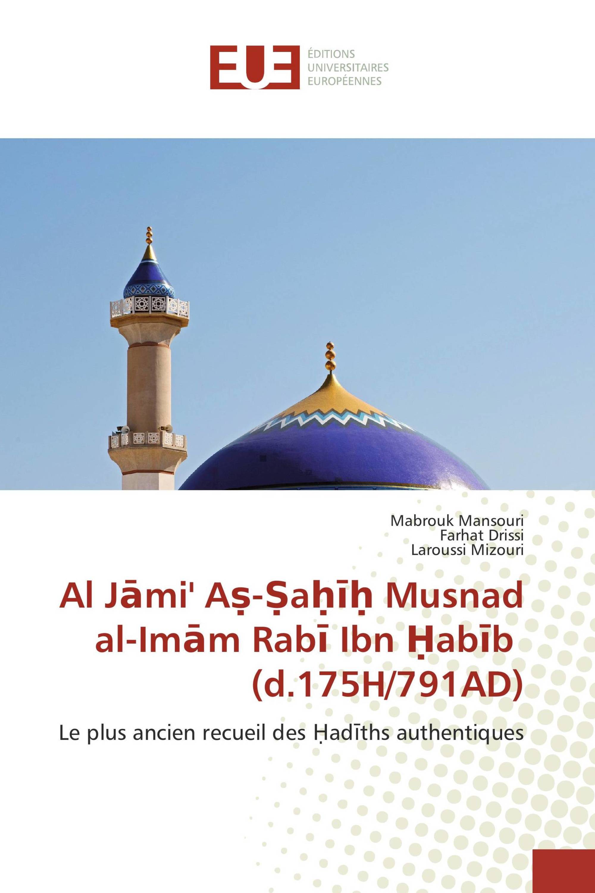 Al Jāmi' Aṣ-Ṣaḥīḥ Musnad al-Imām Rabī Ibn Ḥabīb (d.175H/791AD)