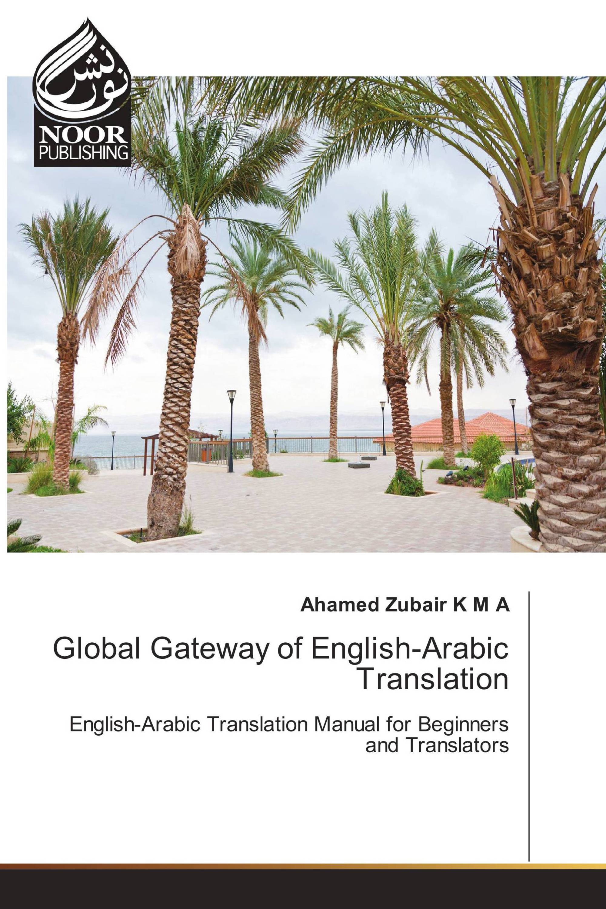 Global Gateway of English-Arabic Translation