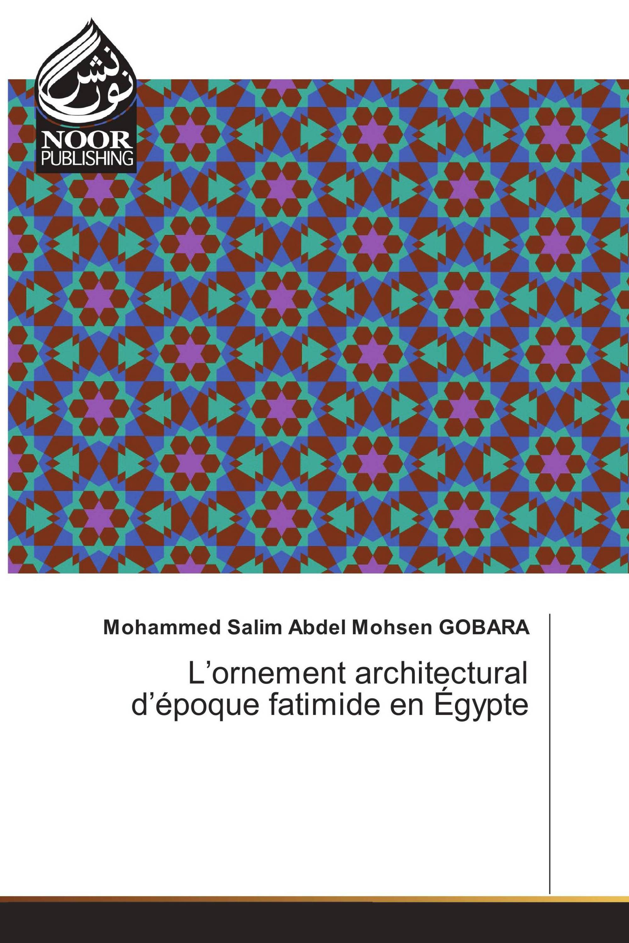 L’ornement architectural d’époque fatimide en Égypte