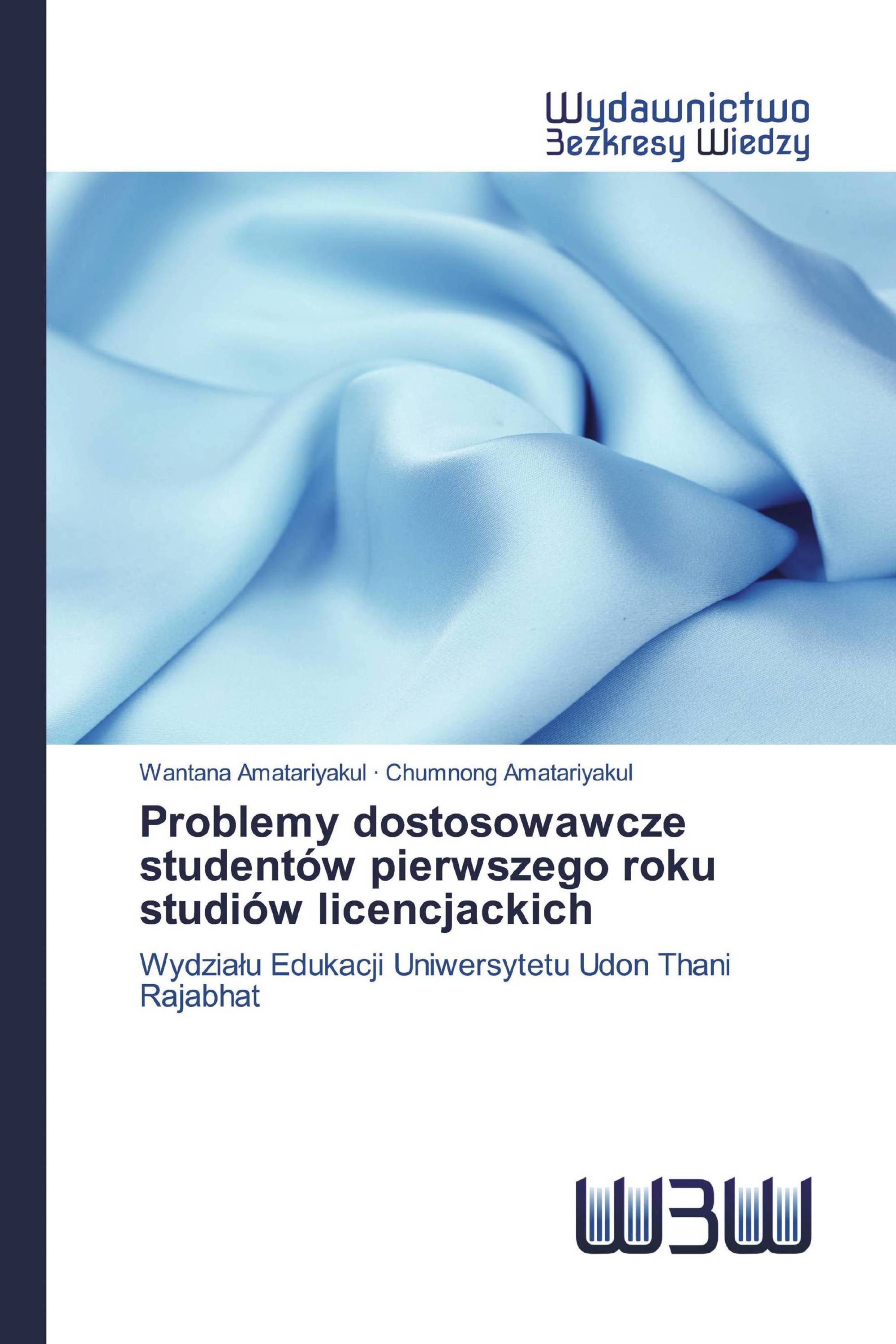 Problemy dostosowawcze studentów pierwszego roku studiów licencjackich