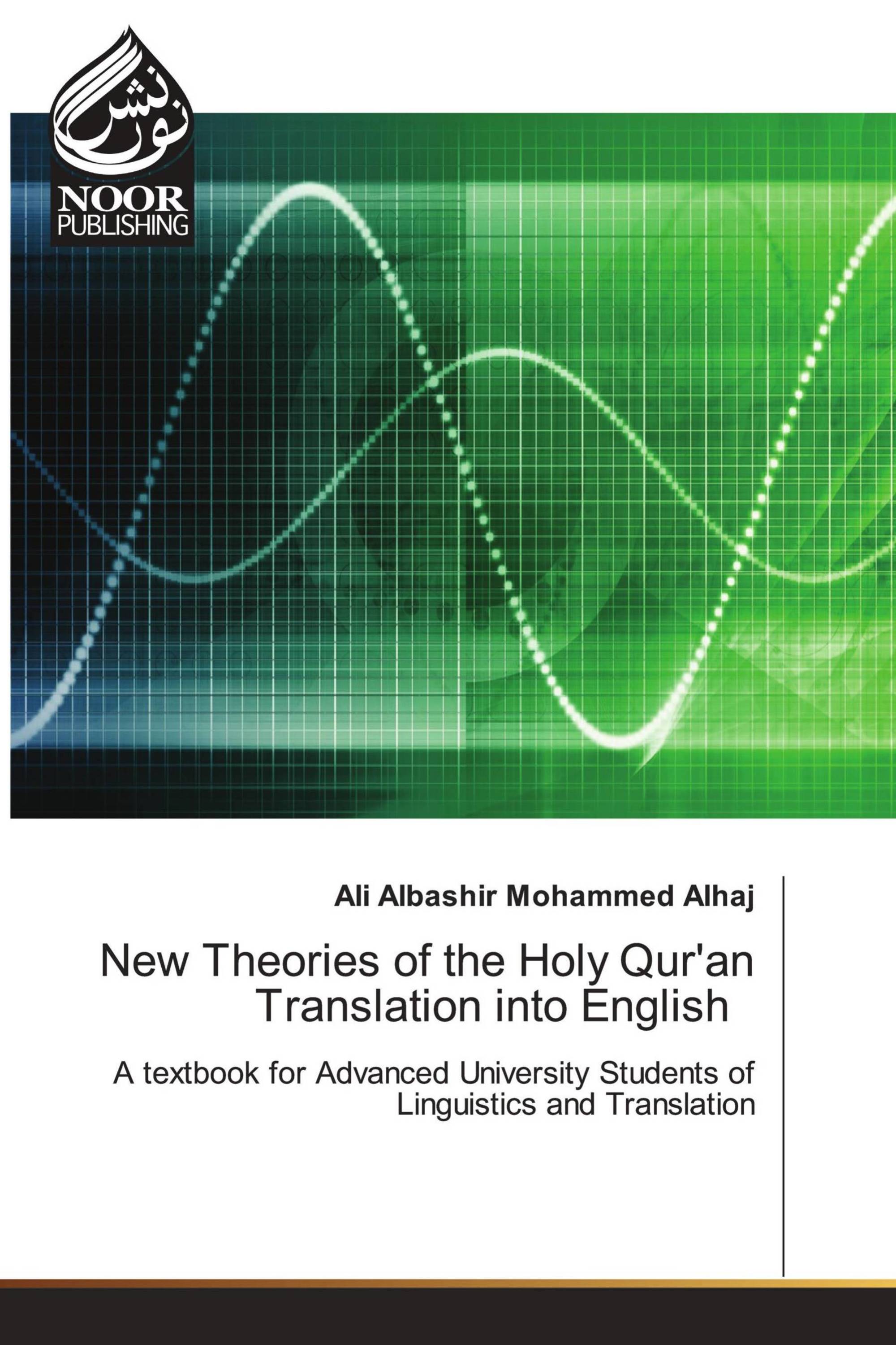 New Theories of the Holy Qur'an Translation into English