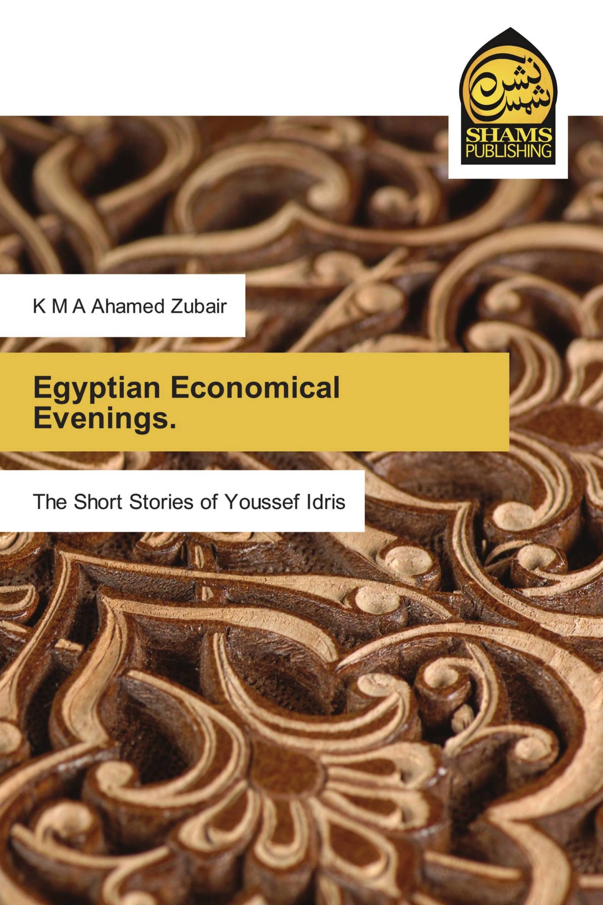 Egyptian Economical Evenings.