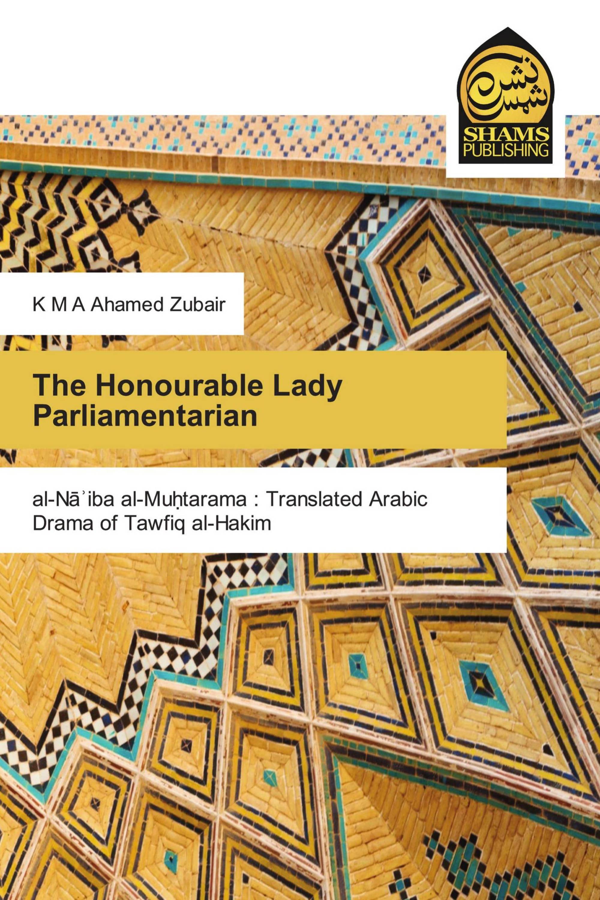 The Honourable Lady Parliamentarian