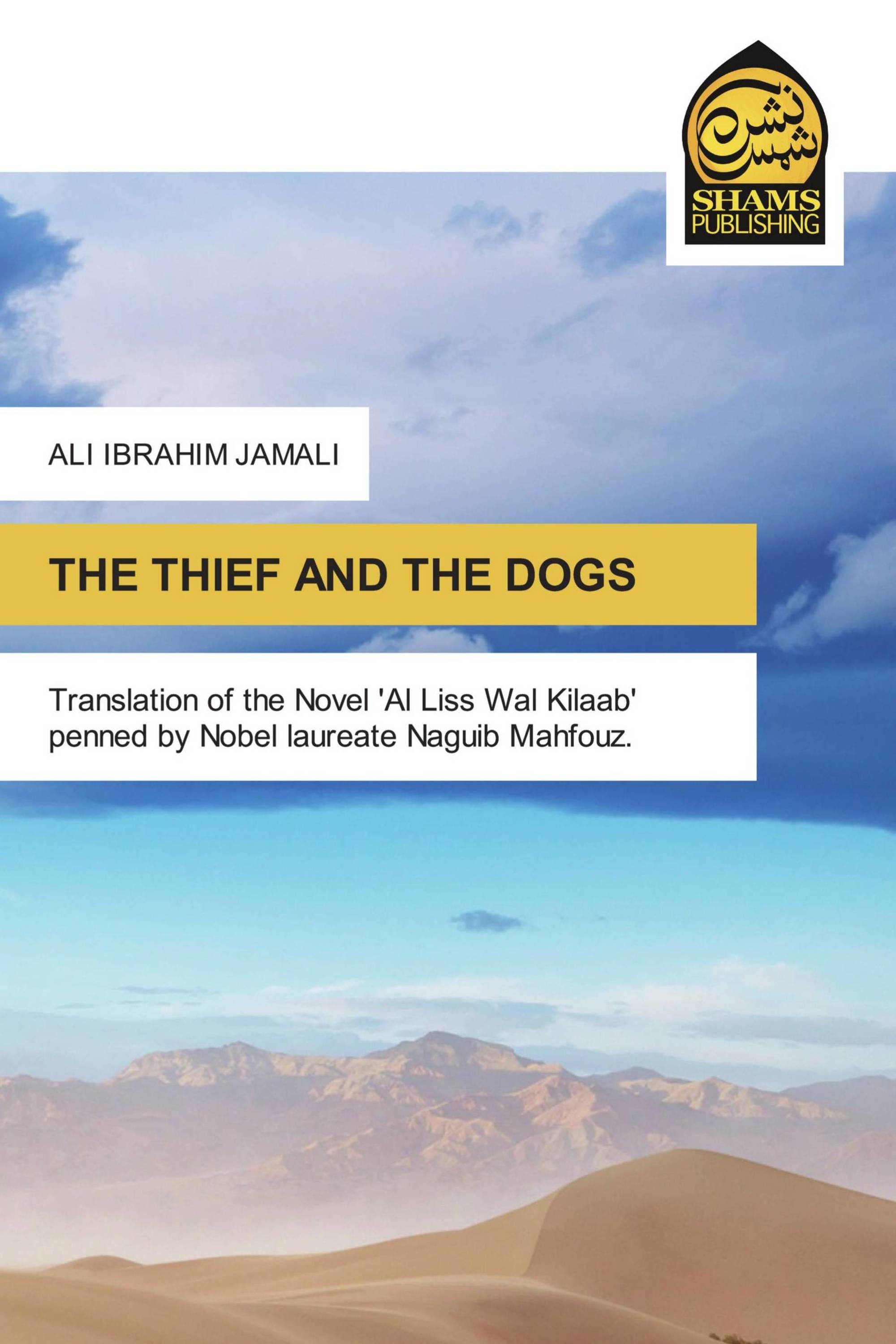 THE THIEF AND THE DOGS