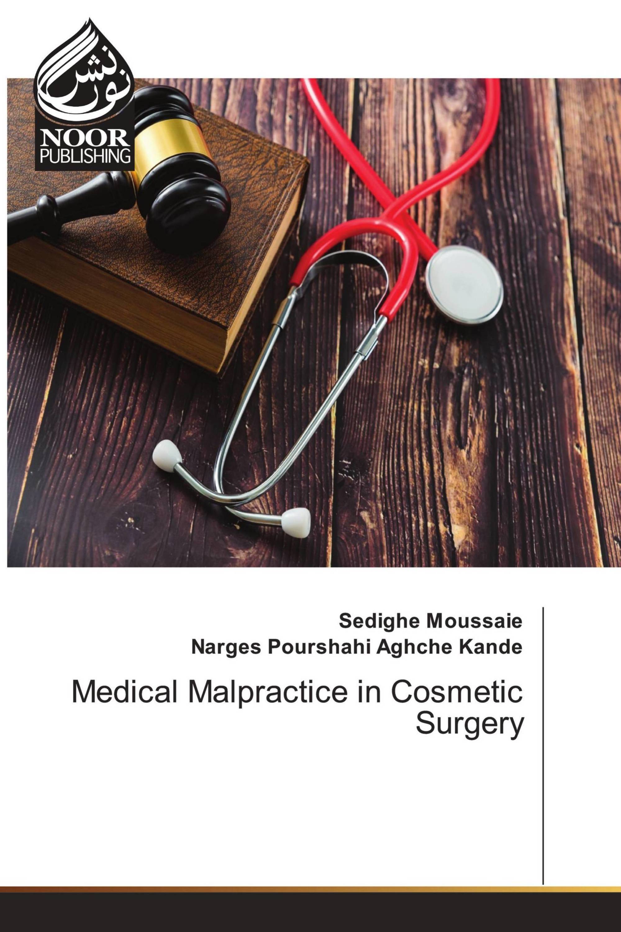 Medical Malpractice in Cosmetic Surgery
