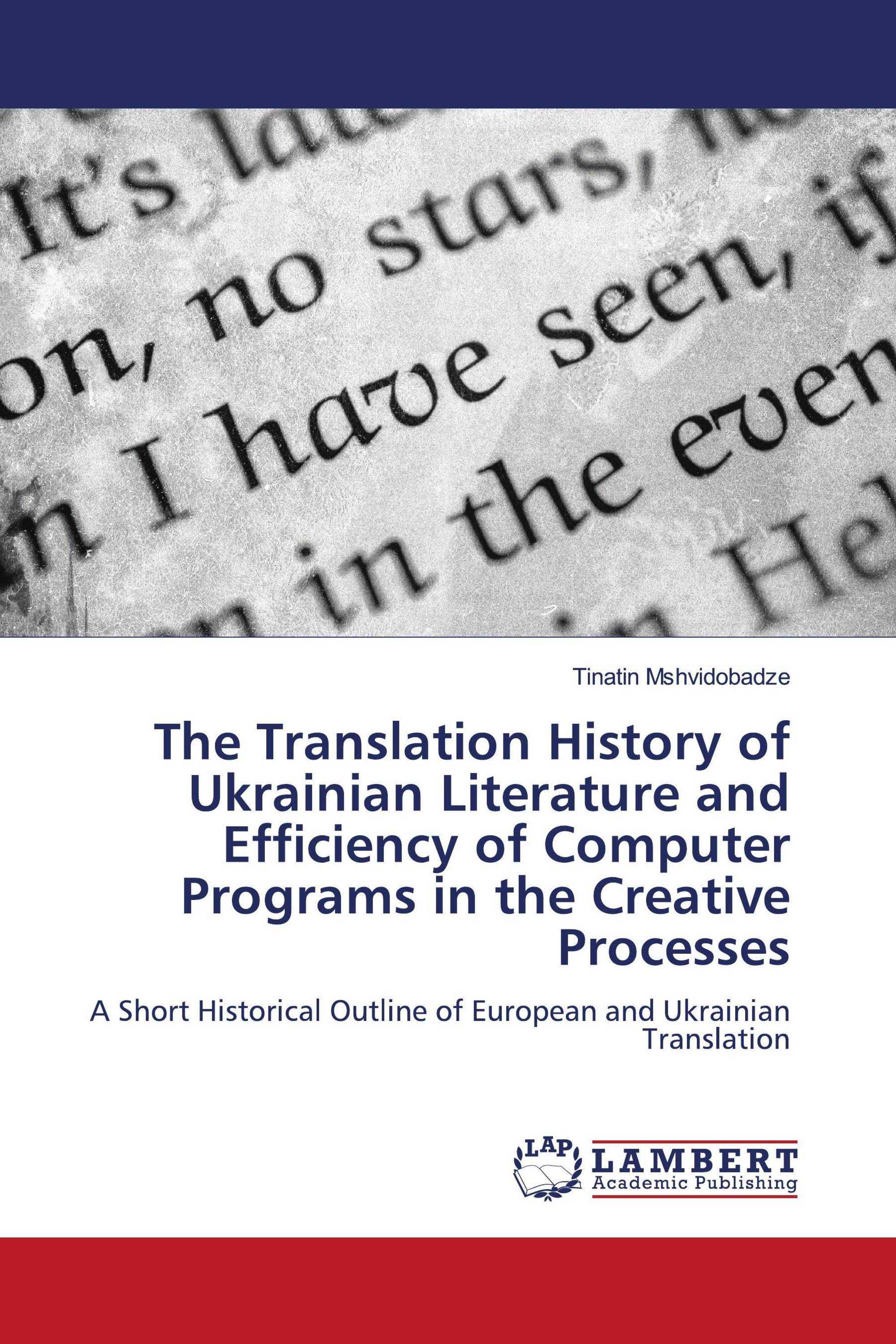 The Translation History of Ukrainian Literature and Efficiency of Computer Programs in the Creative Processes