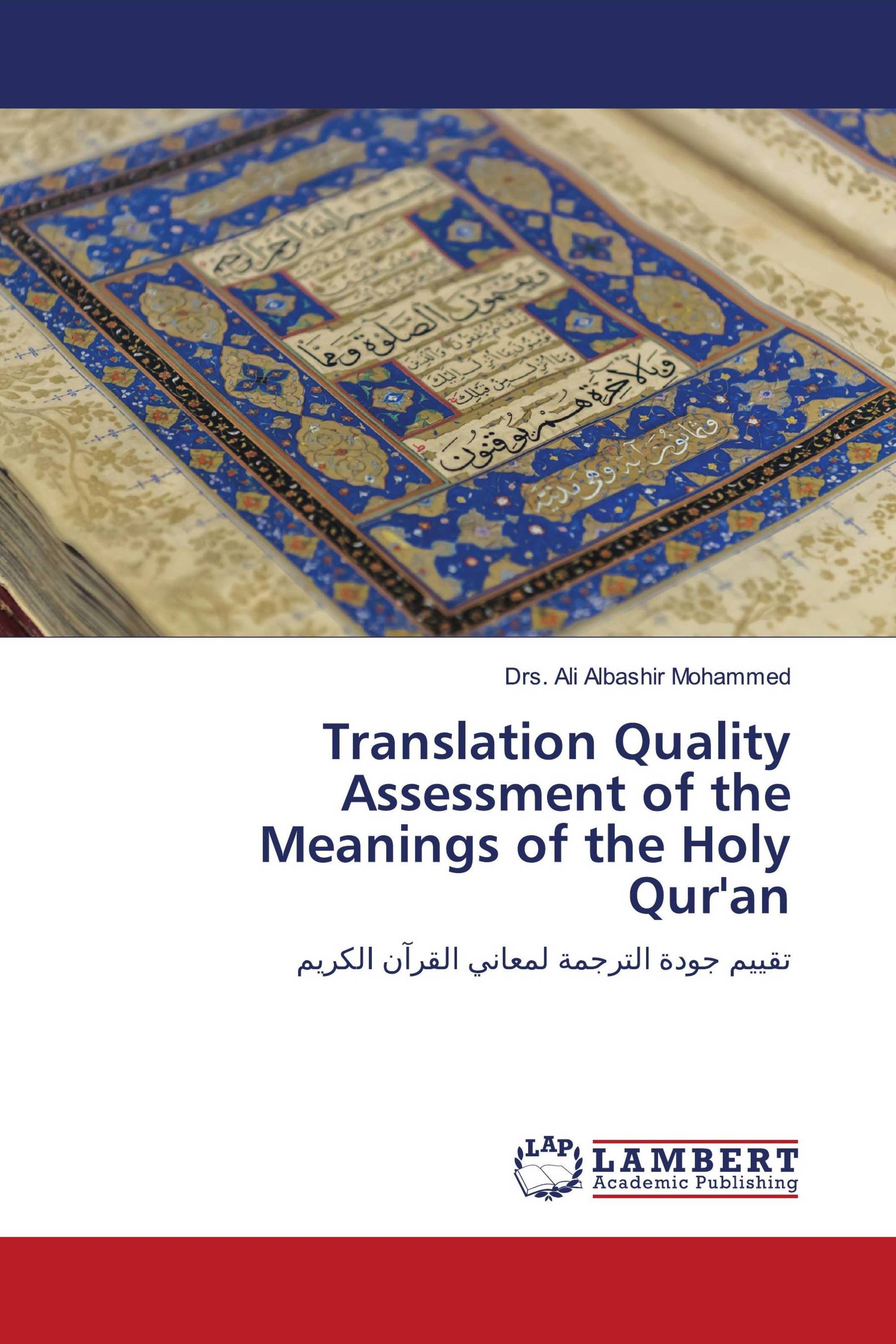 Translation Quality Assessment of the Meanings of the Holy Qur'an