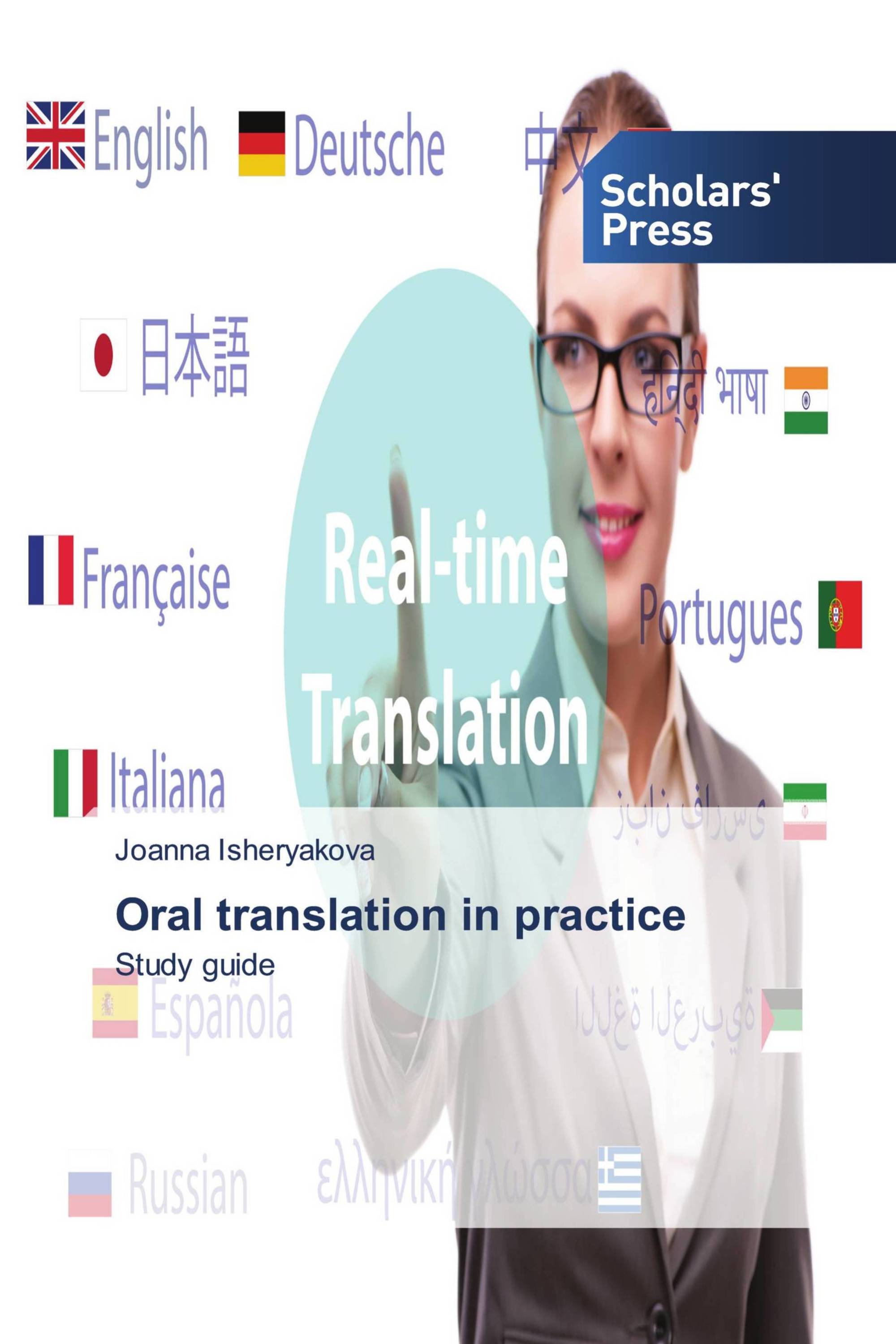 Oral translation in practice