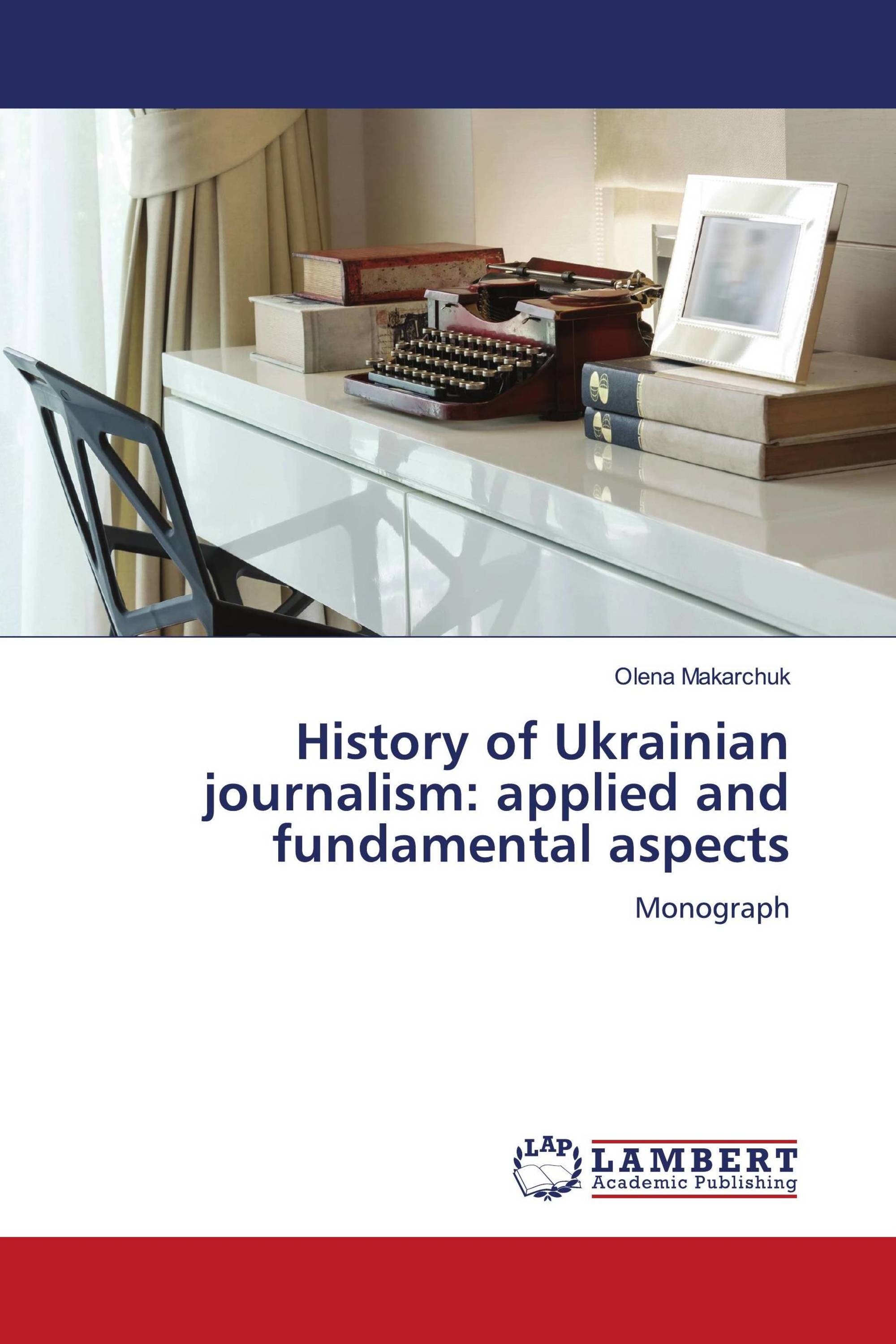 History of Ukrainian journalism: applied and fundamental aspects