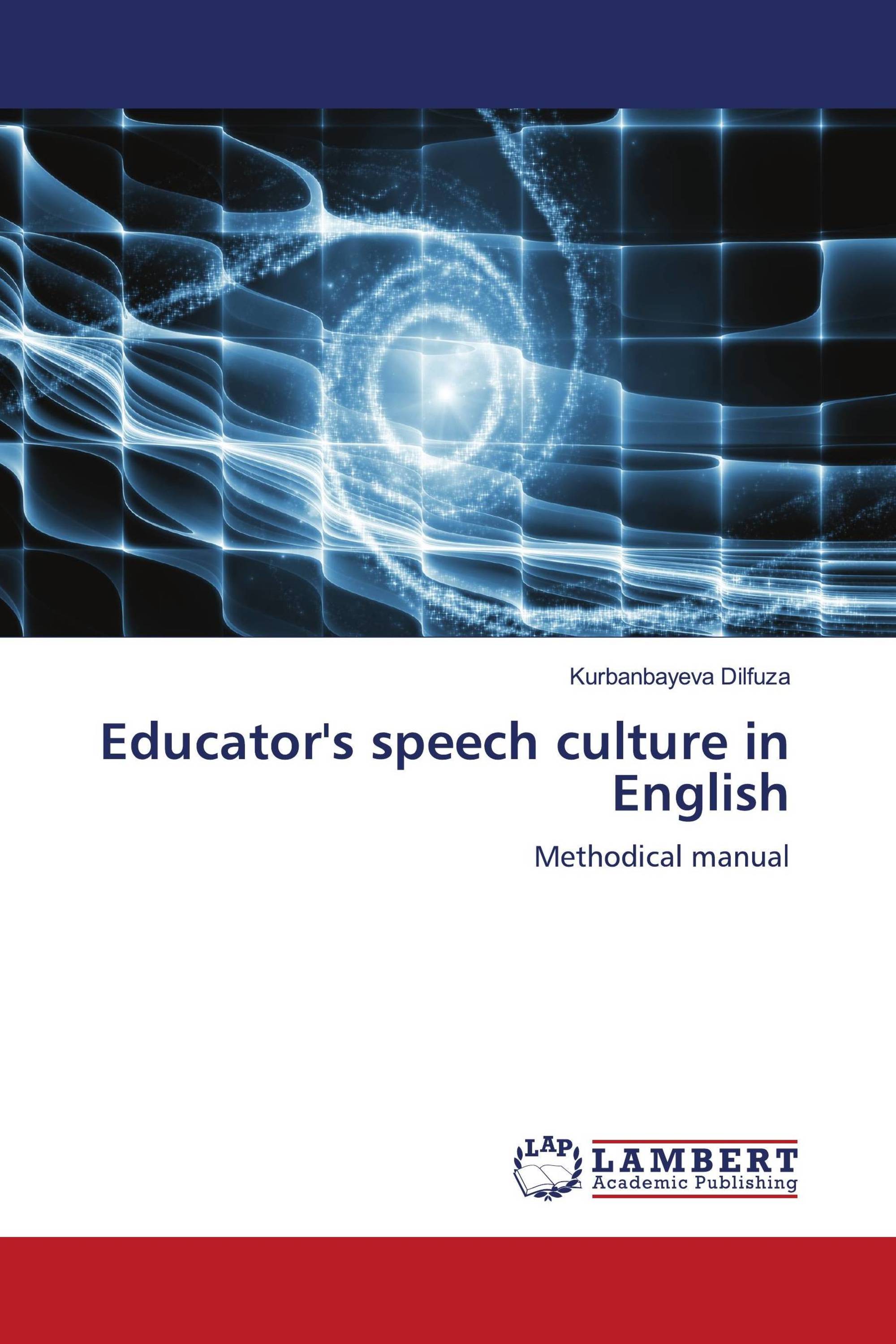 Educator's speech culture in English