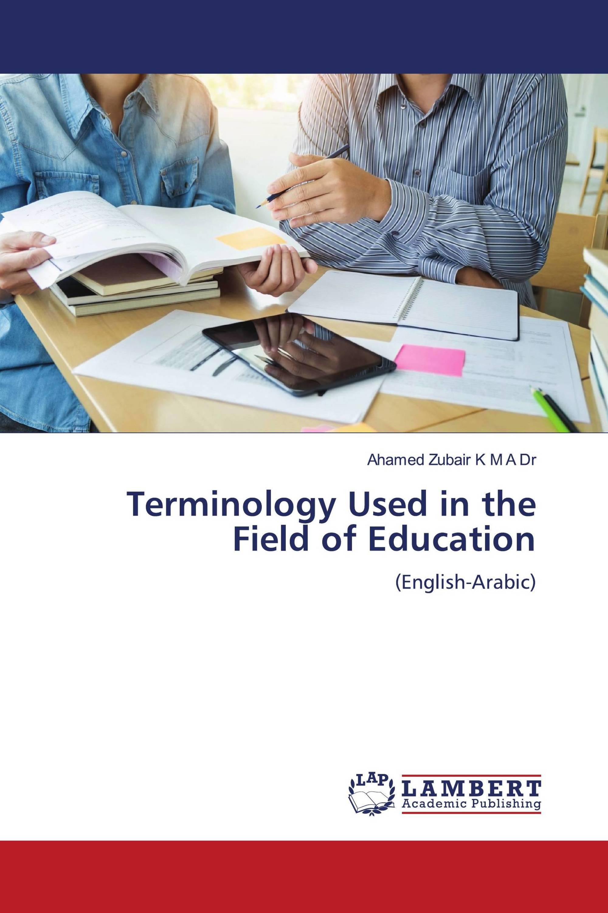 Terminology Used in the Field of Education