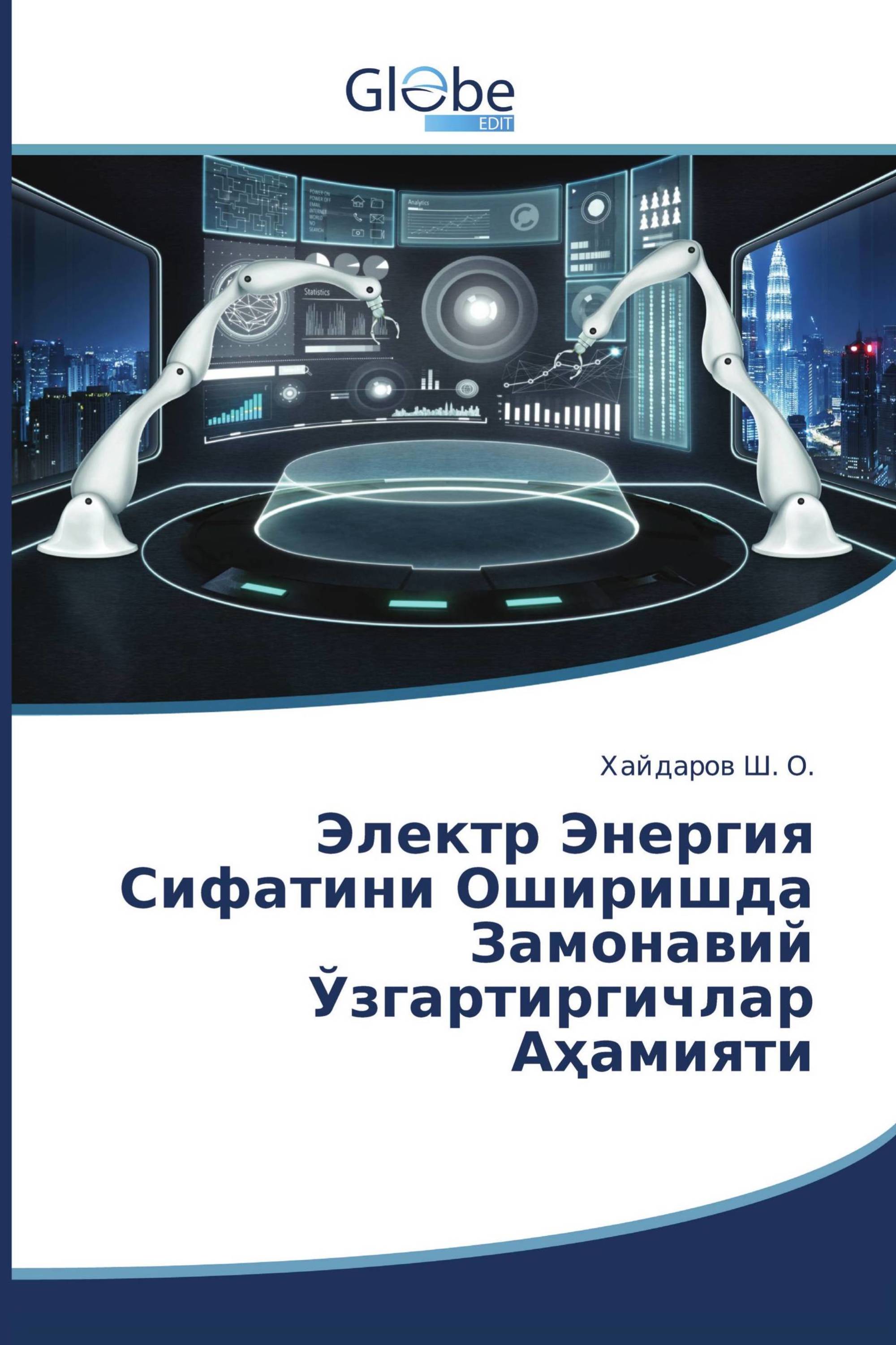 Электр Энергия Сифатини Оширишда Замонавий Ўзгартиргичлар Аҳамияти