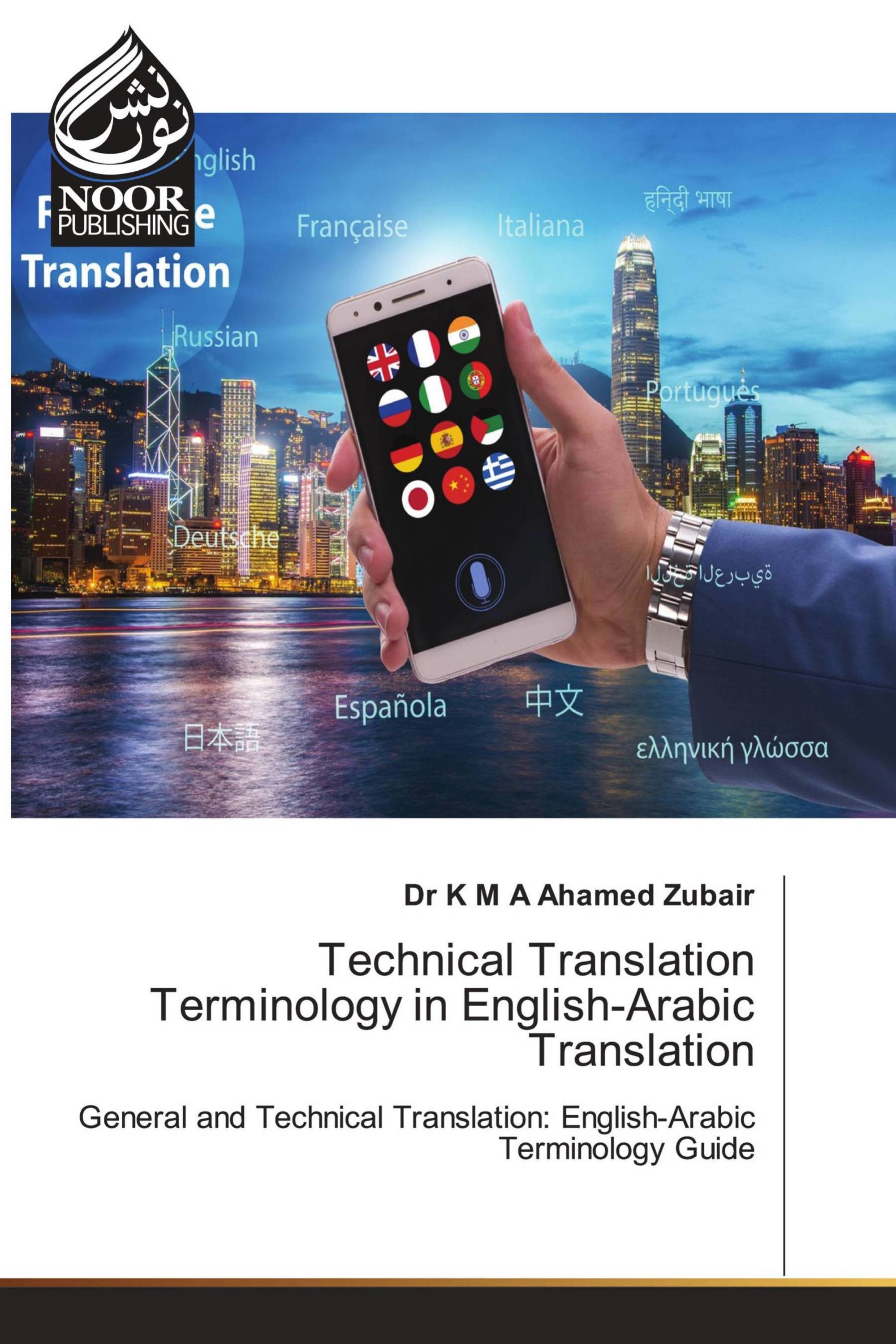 Technical Translation Terminology in English-Arabic Translation