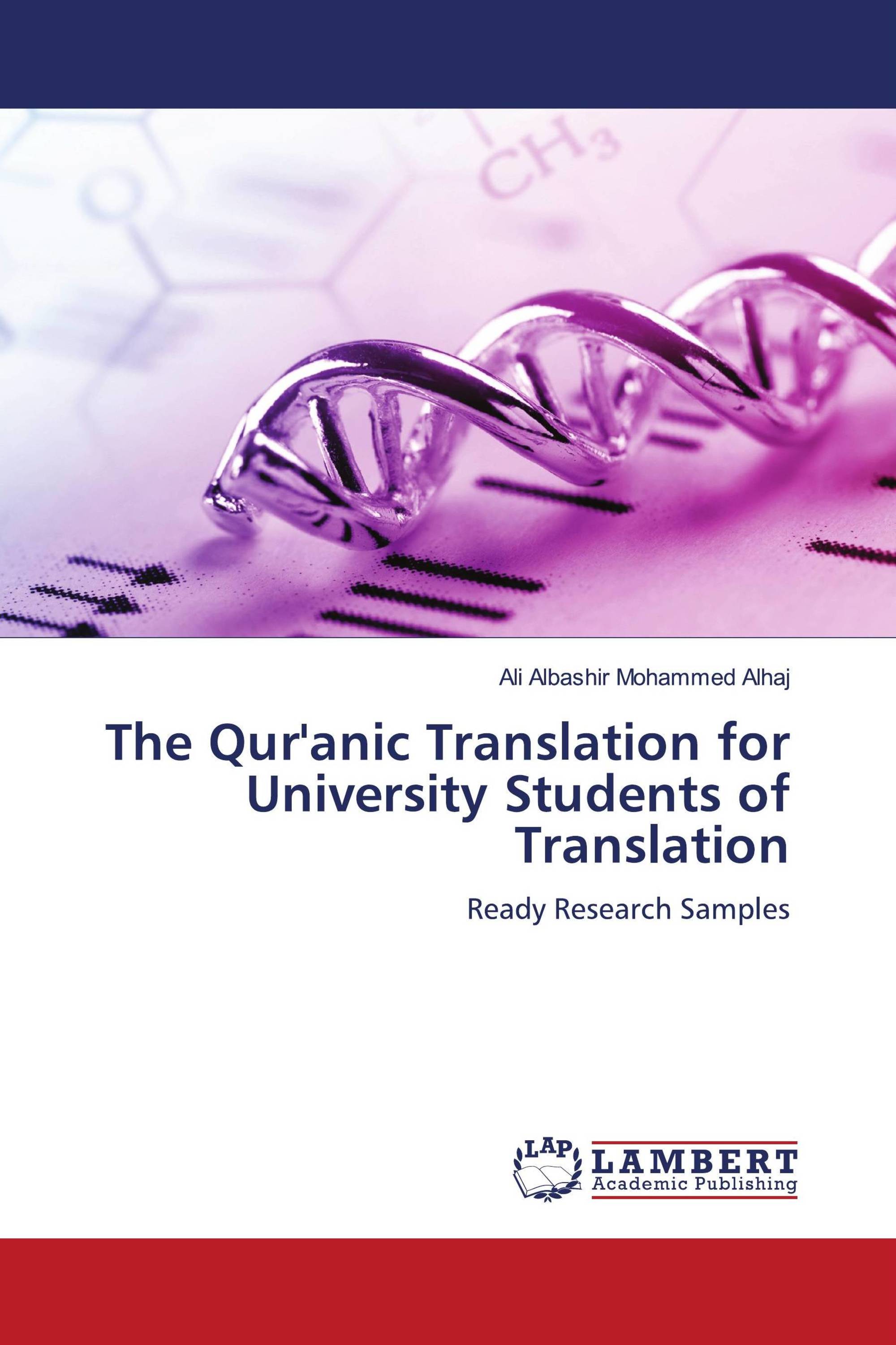 The Qur'anic Translation for University Students of Translation