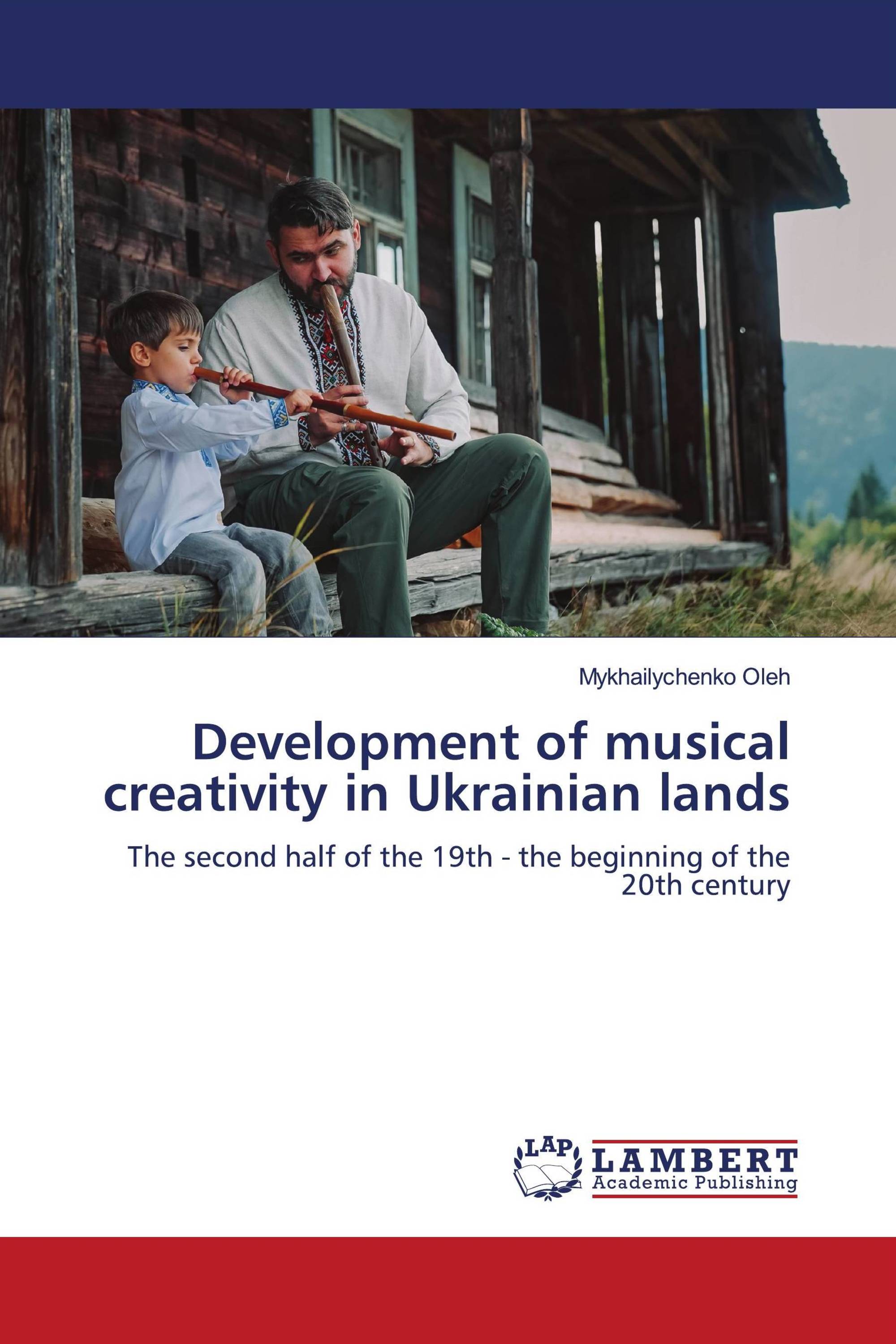 Development of musical creativity in Ukrainian lands