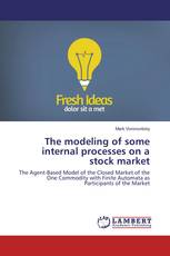 The modeling of some internal processes on a stock market