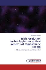 High resolution technologies for optical systems of atmospheric seeing