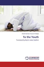 To the Youth