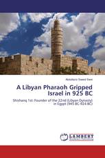 A Libyan Pharaoh Gripped Israel in 925 BC