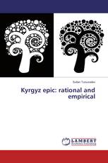 Kyrgyz epic: rational and empirical