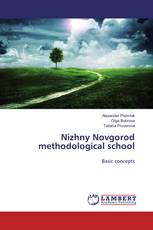 Nizhny Novgorod methodological school