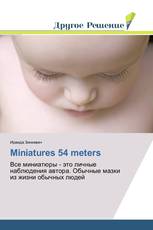 Miniatures 54 meters