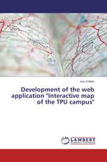 Development of the web application "Interactive map of the TPU campus"