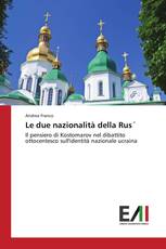 Le due nazionalità della Rus´