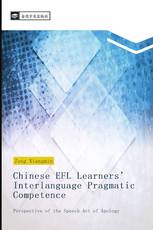 Chinese EFL Learners’ Interlanguage Pragmatic Competence