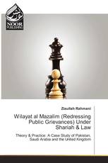 Wilayat al Mazalim (Redressing Public Grievances) Under Shariah & Law