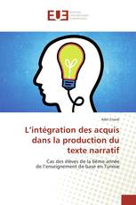 L’intégration des acquis dans la production du texte narratif