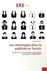 Les stéréotypes dans la publicité en Tunisie