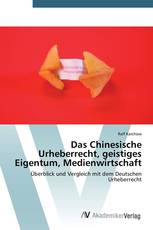 Das Chinesische Urheberrecht, geistiges Eigentum, Medienwirtschaft