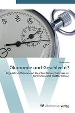 Ökonomie und Geschlecht?