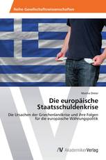 Die europäische Staatsschuldenkrise