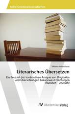 Literarisches Übersetzen