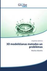 3D modelēšanas metodes un problēmas