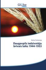 Daugavpils iedzīvotāju brīvais laiks 1944-1953