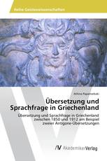 Übersetzung und Sprachfrage in Griechenland