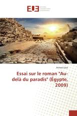 Essai sur le roman "Au-delà du paradis" (Égypte, 2009)