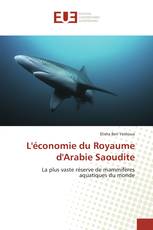 L'économie du Royaume d'Arabie Saoudite