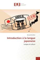 Introduction à la langue japonaise