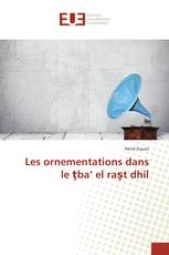 Les ornementations dans le ṭba’ el raṣt dhil