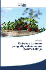Dzērveņu dzinumu pangodiņa ekonomiskā nozīme Latvijā