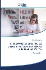 LINGVOKULTUROLOGIYA VA UNING BIRLIKARI BIR NECHA ASARLAR MISOLIDA