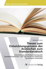 Thesen zum Entwicklungsprozess des Arabischen zum Standardarabisch