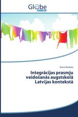 Integrācijas prasmju veidošanās augstskolā Latvijas kontekstā