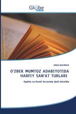 O‘ZBEK MUMTOZ ADABIYOTIDA HARFIY SAN’AT TURLARI