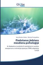 Piedošanas jēdziens mūsdienu psiholoģijā