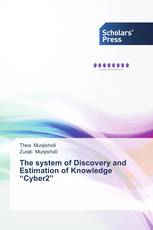 The system of Discovery and Estimation of Knowledge “Cyber2”